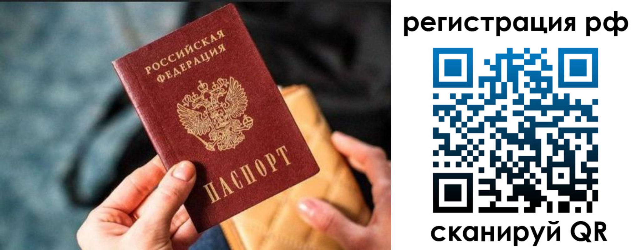 миграционный учет в Кисловодске